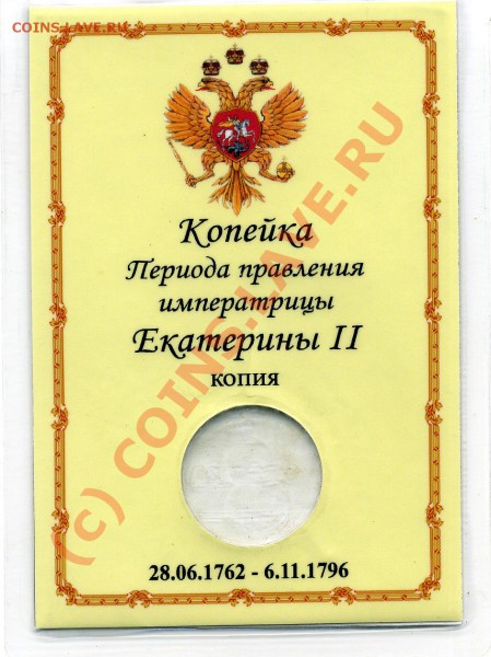 Масонские пятаки - переосмысление стандартов - упаковка0001