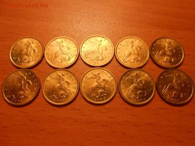 10 копеек 2005 года, М+СП, 20+10 штук, сохран до 11.07.2014 - DSCN4313.JPG