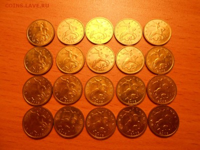 10 копеек 2005 года, М+СП, 20+10 штук, сохран до 11.07.2014 - DSCN4315.JPG