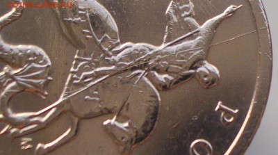 5 копеек 2005 М раскол - Оценка - CIMG0121.JPG