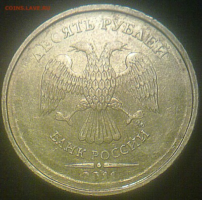 10 рублеи 2011 года ММД. - 040720143644