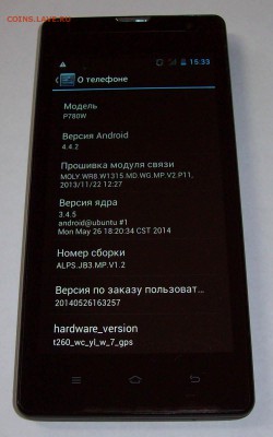 НОВЫЙ СМАРТФОН Lenovo P780w + ЧЕХОЛ, ОКОН. 7.06, В 22:00 - 0292