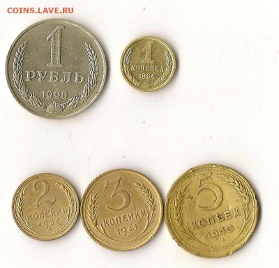 1 коп.1964г. 1 руб.1990г.+бонус 07.06.14г. 21.00 по Мск - сканирование0006