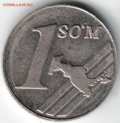 Узбекистан 1 сум 2000 до 11.07.14 в 22.00 - Scan-140628-0007
