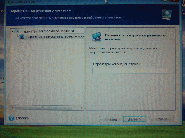 Вопрос по Windows 7. - P1010027.GIF