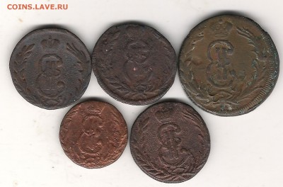 Сибирские монеты денга,1 коп,2 коп - Изображение 131