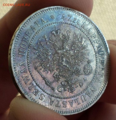 2 марки (Русская Финляндия) 1908 год. Красивая! оценка..... - SAM_6196.JPG