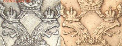 Рубль 1898 ** неплохой - Головы Брюссель 1897-1898