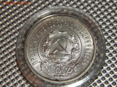 50 копеек 1921 (А.Г) до 10.07.14 22:00 - 2.JPG