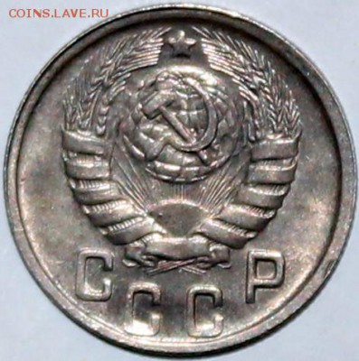 15 копеек 1943 шт. 1.2Б (АИФ №79) UNC. Оценка - Изображение 021