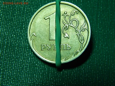 1 рубль 2009 Разворот - DSCN0058.JPG
