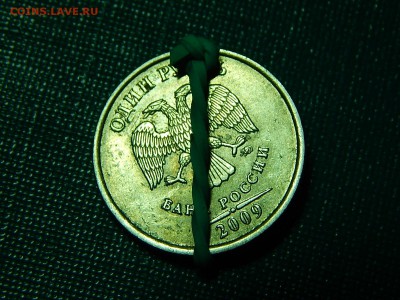 1 рубль 2009 Разворот - DSCN0059.JPG