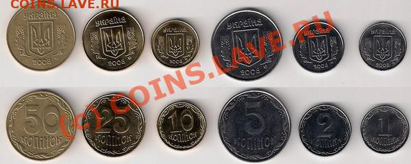 Продам наборы украинских обиходных монет 2006 и 2008 годов - t_ae_2008_649