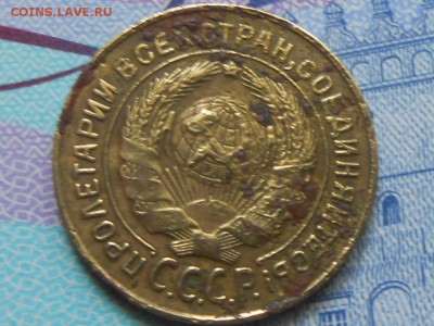 2 копейки 1931 Шт. 2 Редкая до 07.07.14 в 22:00 по Москве - RSCN0132[2].JPG