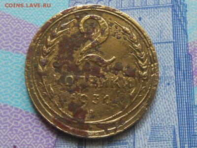2 копейки 1931 Шт. 2 Редкая до 07.07.14 в 22:00 по Москве - RSCN0130[1].JPG