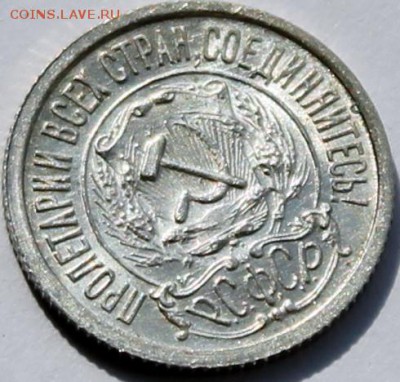 15 копеек 1943 шт. 1.2Б (АИФ №79) UNC. Оценка - Изображение 028