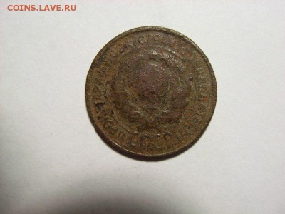 20 копеек 1924 подделка??? - RIMG0235 [800x600]