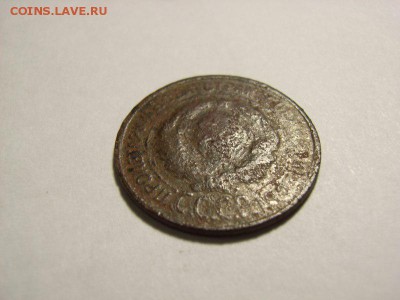20 копеек 1924 подделка??? - RIMG0234 [800x600]
