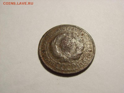 20 копеек 1924 подделка??? - RIMG0233 [800x600]