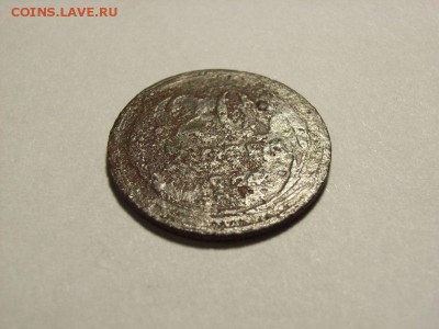 20 копеек 1924 подделка??? - RIMG0227 [800x600]