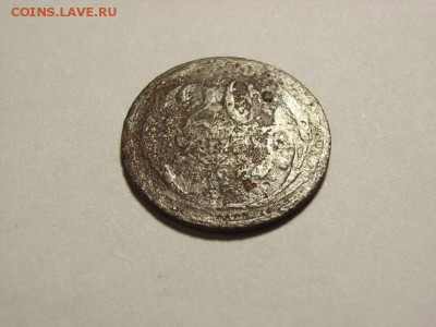 20 копеек 1924 подделка??? - RIMG0226 [800x600]