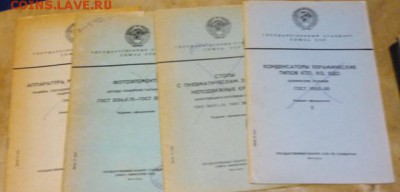 Книги по машиностроению до 08.07 в 22,30 - P1110694.JPG