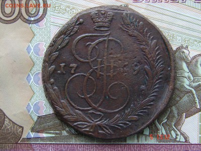 5 копеек 1769 ЕМ до 10-07-2014 до 22-00 по Москве - 16 5 69 А.JPG