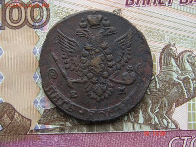 5 копеек 1781 ЕМ до 10-07-2014 до 22-00 по Москве - 5 81 Р.JPG