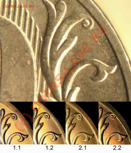 Штемпель реверса 10 руб. 2009 ммд - сравнить