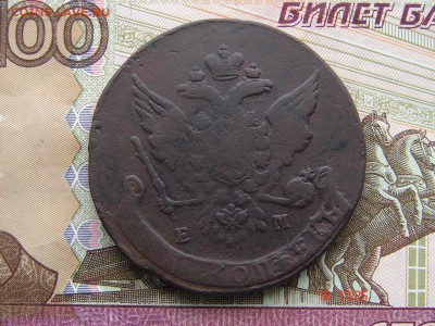 5 копеек 1763 ЕМ перечекан до 10-07-2014 до 22-00 по Москве - 5 1763 ЕМ Р.JPG