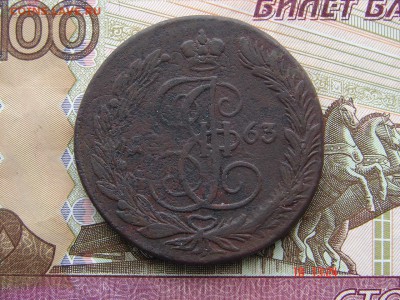 5 копеек 1763 ЕМ перечекан до 10-07-2014 до 22-00 по Москве - 5 1763 ЕМ А.JPG