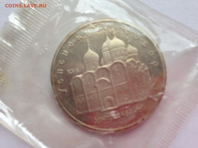 5 р Успенский собор пруф запайка до 10.07 - IMG_4549.JPG