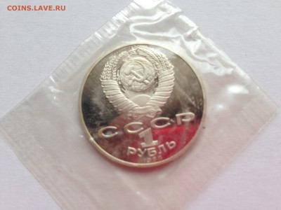 1 р Толстой пруф запайка до 10.07 - IMG_4558.JPG