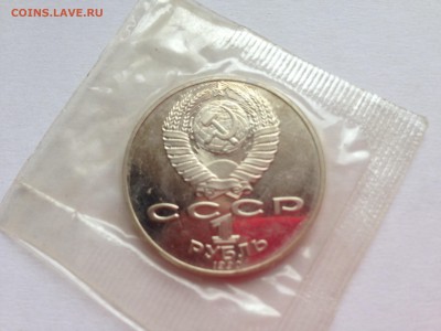 1 р Чехов пруф запайка до 10.07 - IMG_4560.JPG
