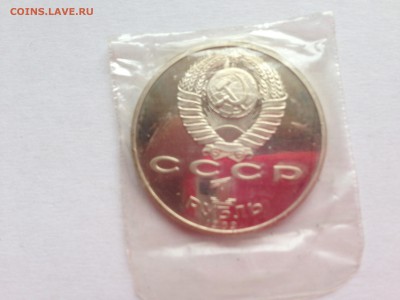 1 р Мусоргский пруф запайка до 10.07 - IMG_4564.JPG