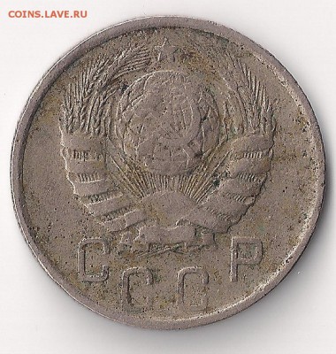 15 коп 1945 аверс ? - 15-45 2а 001