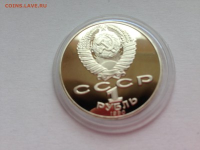 1 р 2шт пруф до 10.07 - IMG_4573.JPG