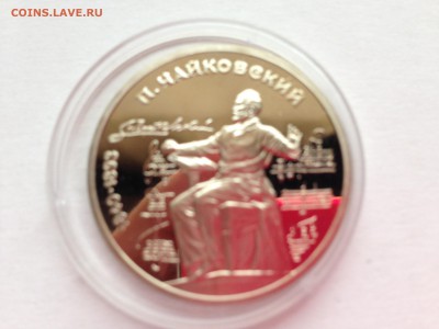 1 р 2шт пруф до 10.07 - IMG_4572.JPG