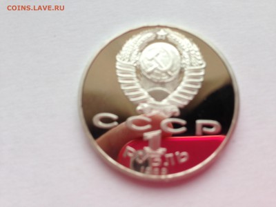 1 р 2шт пруф до 10.07 - IMG_4575.JPG