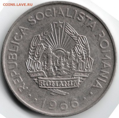 Румыния 3 леи 1966 до 12.07.14 в 22.00 - Scan-140628-0052