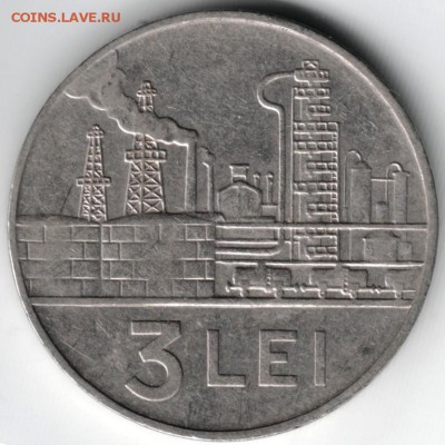 Румыния 3 леи 1966 до 12.07.14 в 22.00 - Scan-140628-0025
