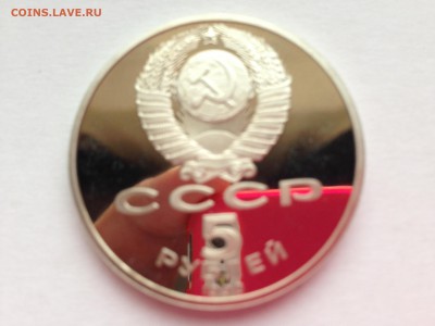 5 р 2 шт пруф до 10.07 - IMG_4578.JPG