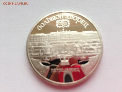 5 р 2 шт пруф до 10.07 - IMG_4577.JPG