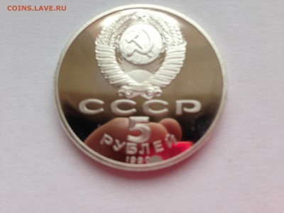 5 р 2 шт пруф до 10.07 - IMG_4580.JPG