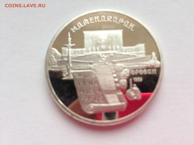5 р 2 шт пруф до 10.07 - IMG_4579.JPG