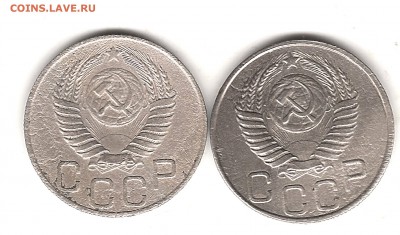 20 коп 1950 г - Изображение 133