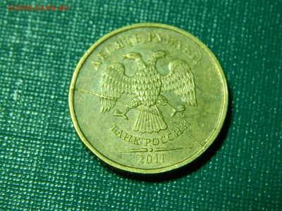 10 рублей 2011 полный раскол - DSCN0060.JPG