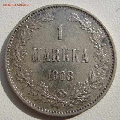 1 марка 1908_нечастый год - IMG_3502