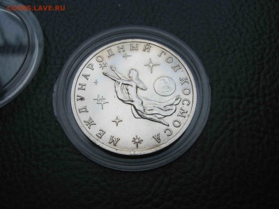 3 рубля 1992 Год космоса, UNC до 09.07 в 22.00 - IMG_6204
