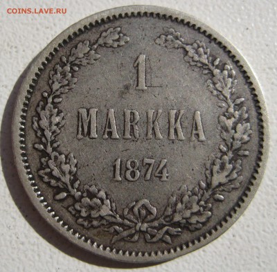 1 марка 1874г. - IMG_3504